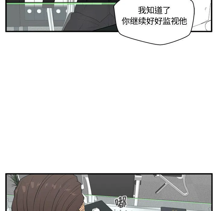 第51话 第16页