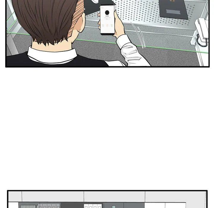 第51话 第17页