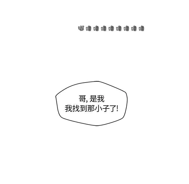 第51话 第20页