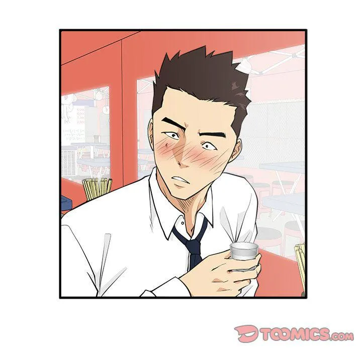 第51话 第21页