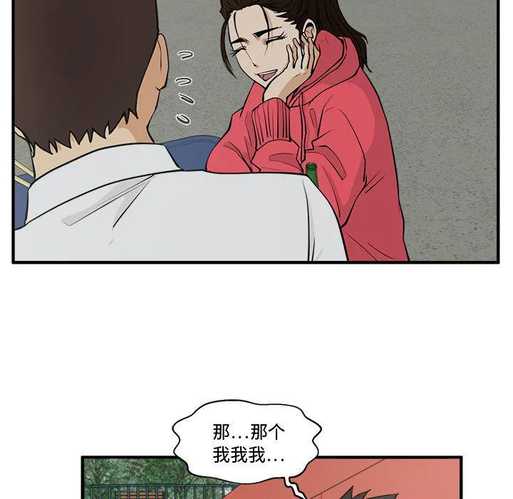 第51话 第24页