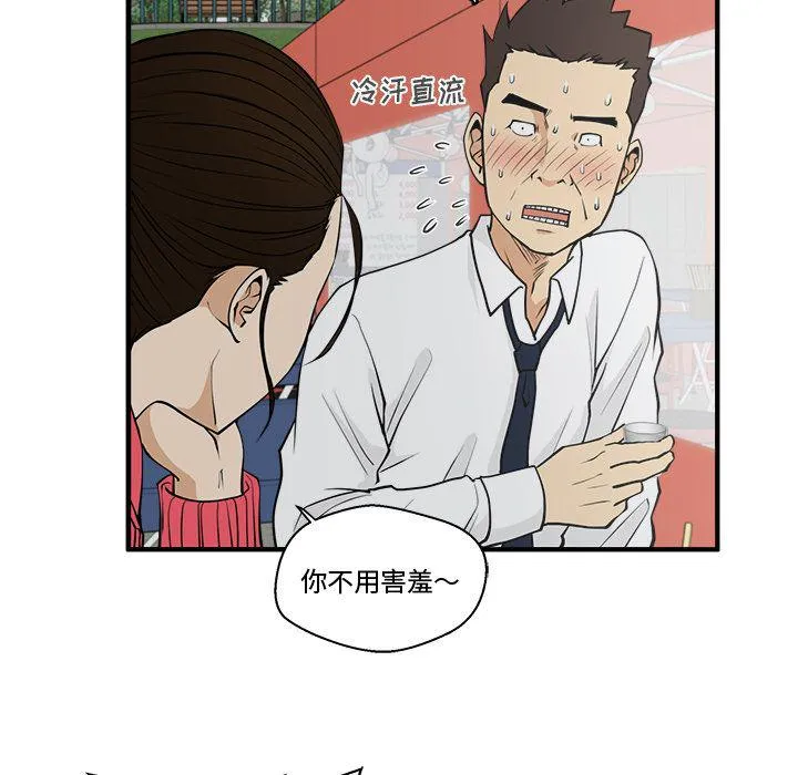 第51话 第25页