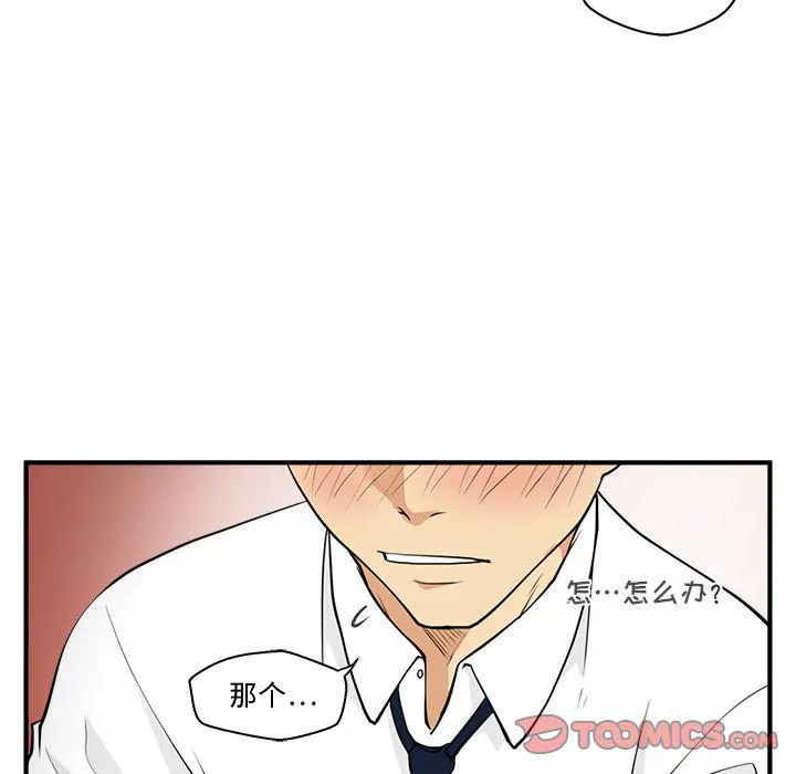 第51话 第27页