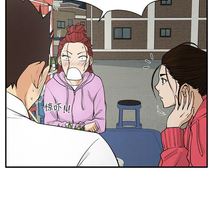 第51话 第29页