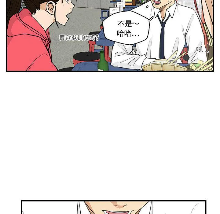 第51话 第32页