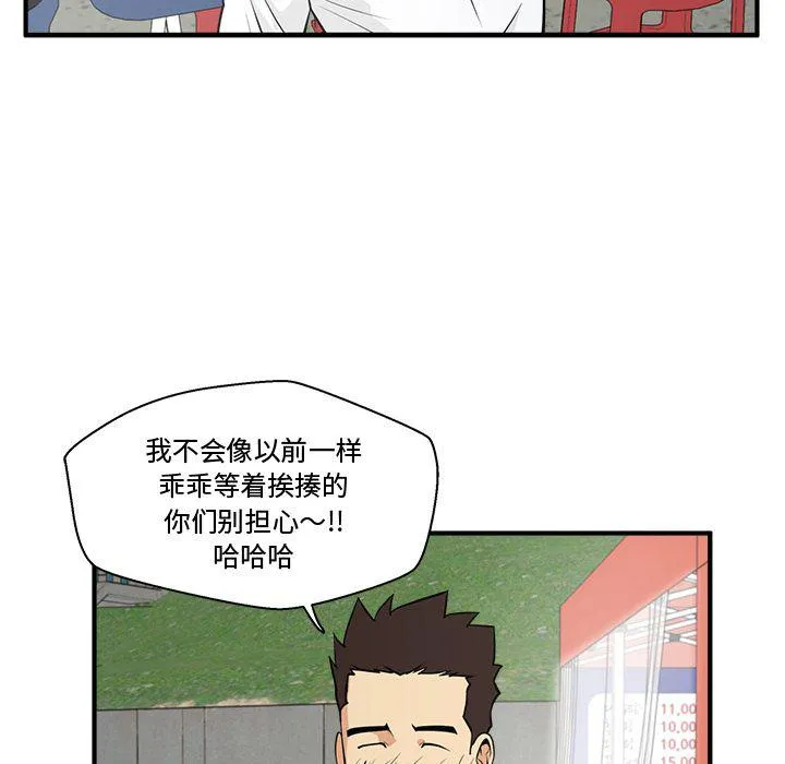 第51话 第35页