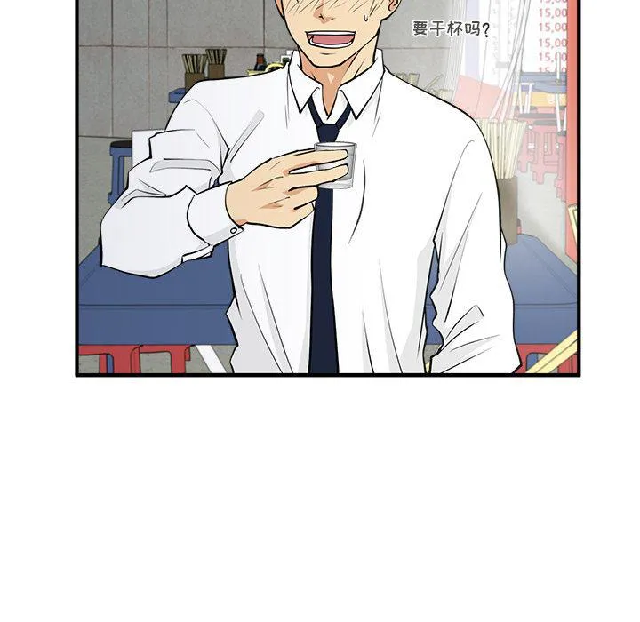 第51话 第36页