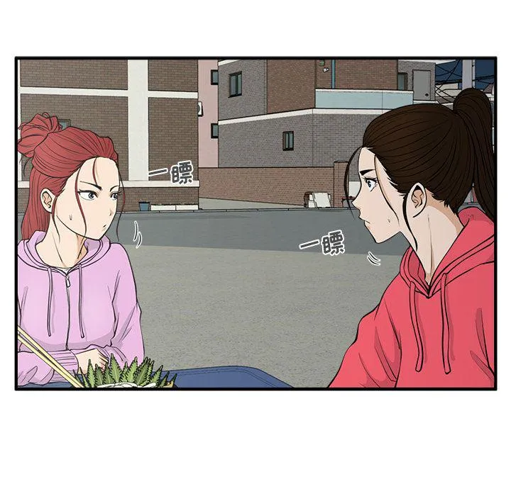 第51话 第37页