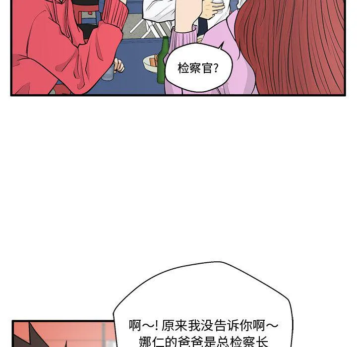 第51话 第40页
