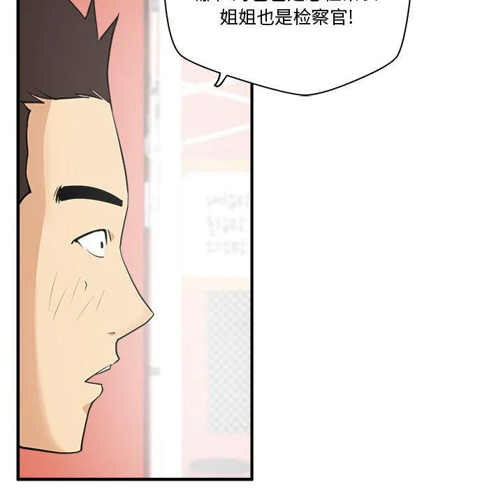 第51话 第41页