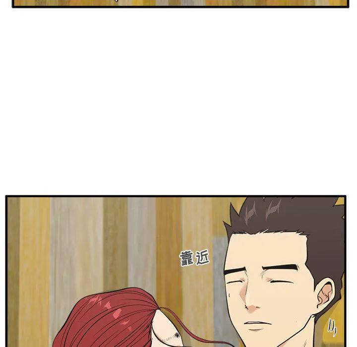 第51话 第54页