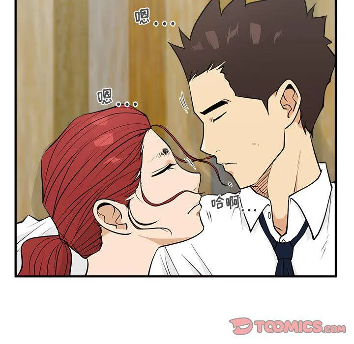 第51话 第57页