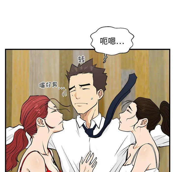 第51话 第58页