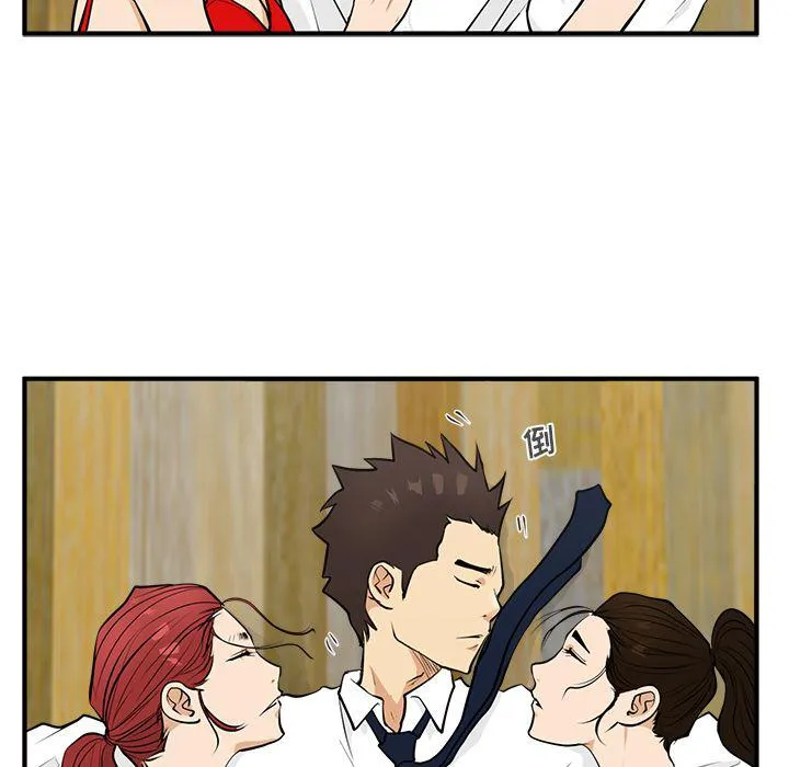 第51话 第59页