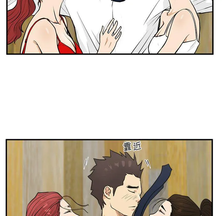 第51话 第60页