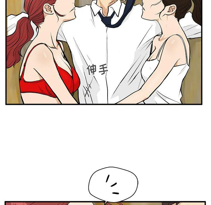 第51话 第61页