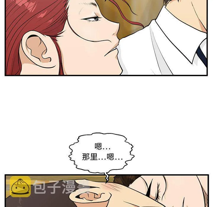 第51话 第62页