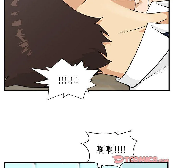 第51话 第63页
