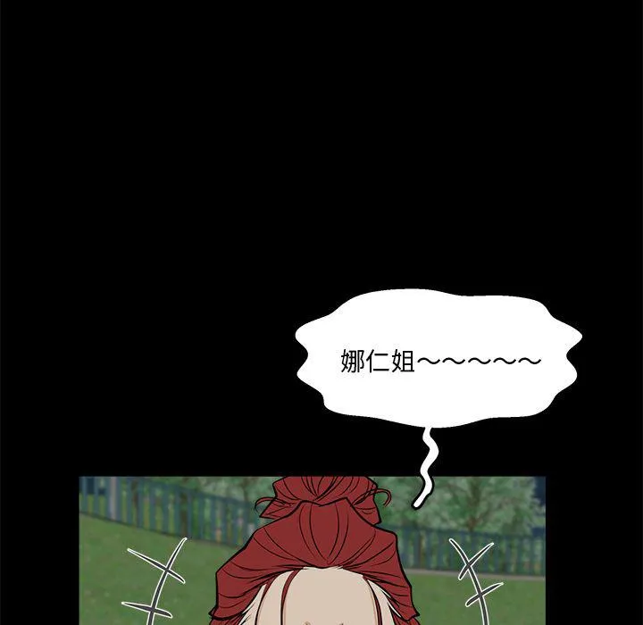第51话 第68页