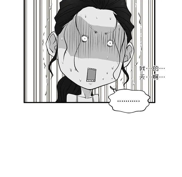 第51话 第74页