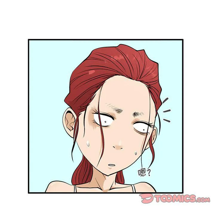 第51话 第75页