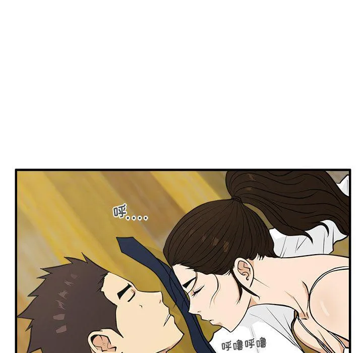 第51话 第76页