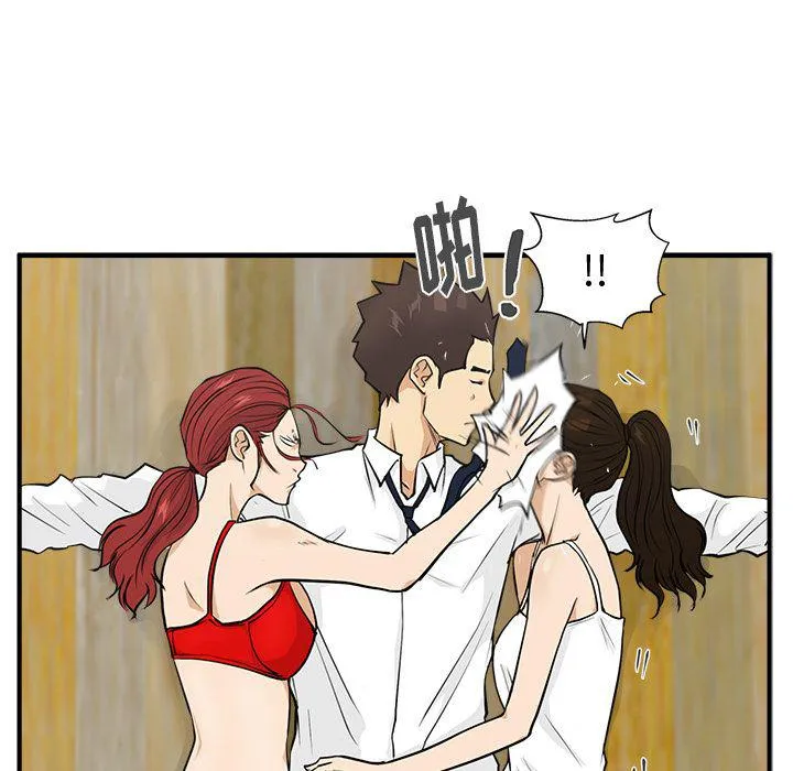 第51话 第83页