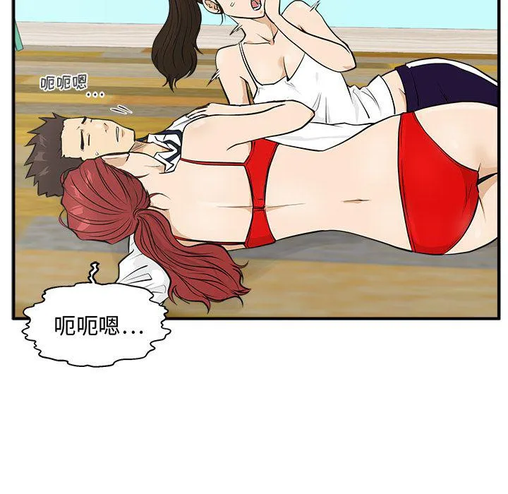 第51话 第85页