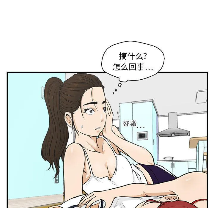第51话 第86页
