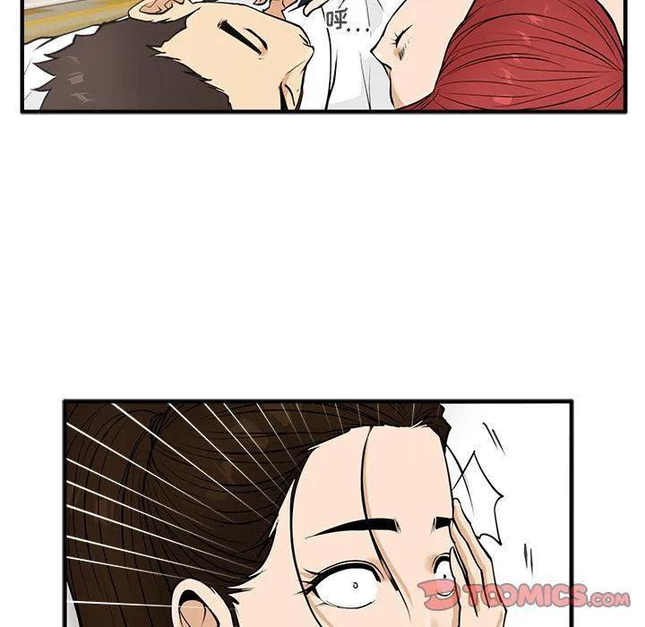 第51话 第87页