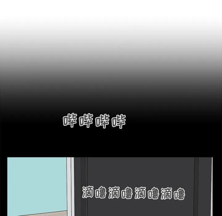 第51话 第89页