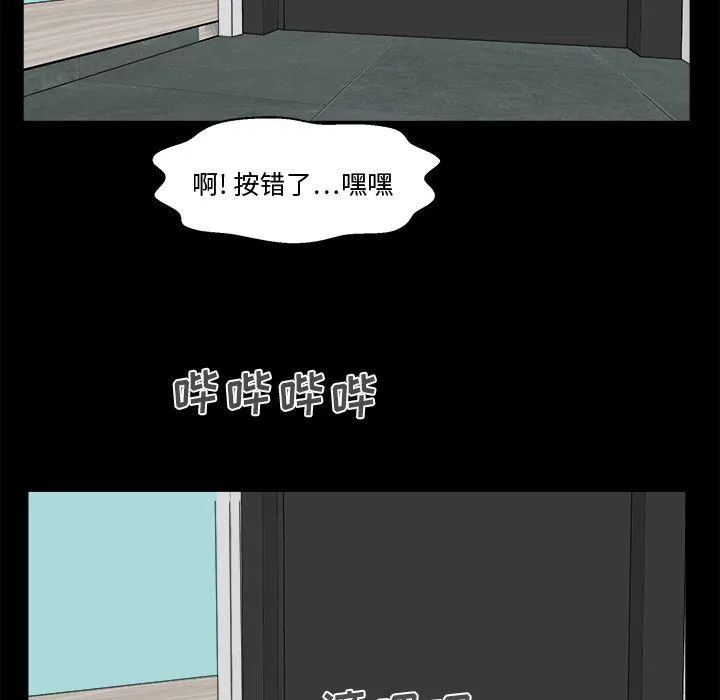 第51话 第90页