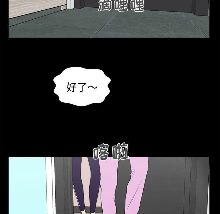第51话 第91页