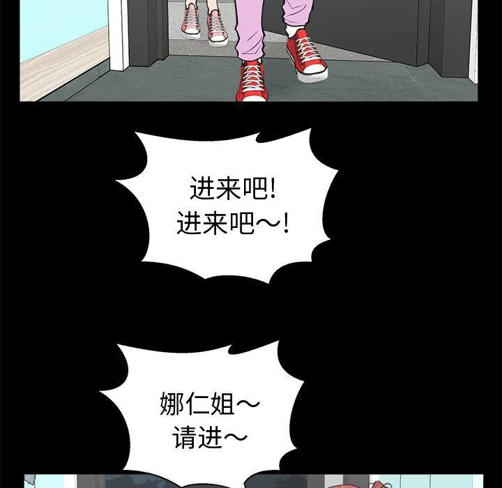 第51话 第92页