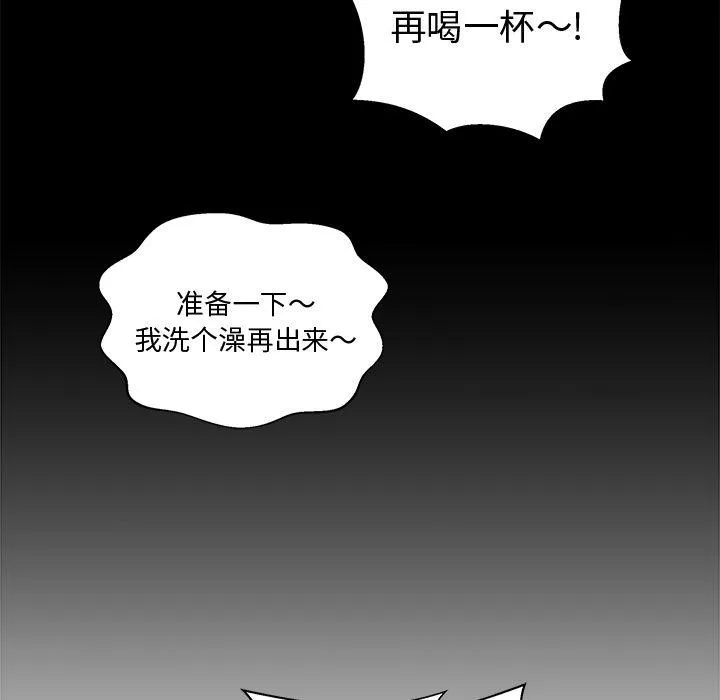 第51话 第96页