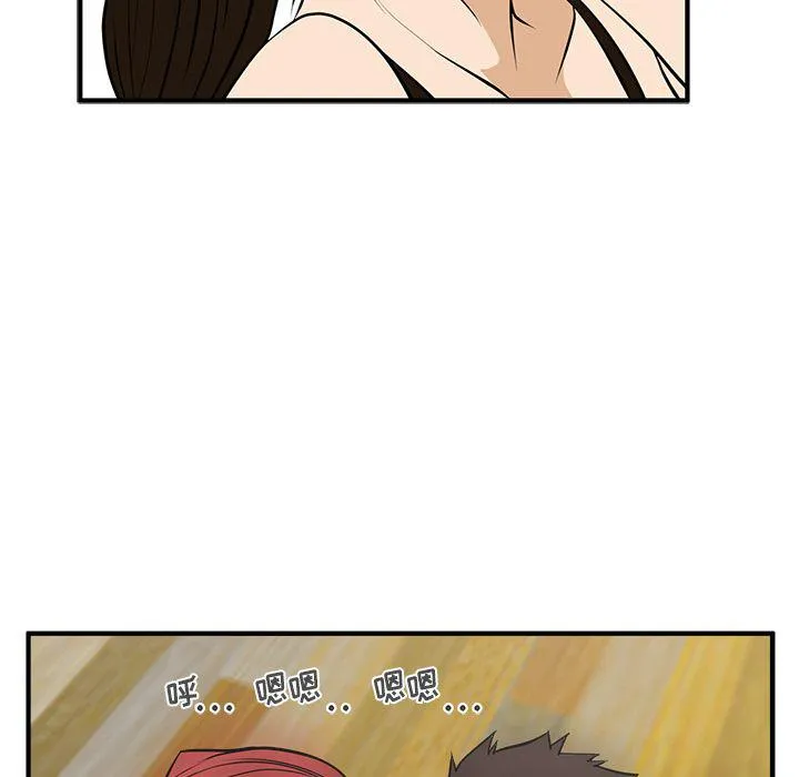 第51话 第101页