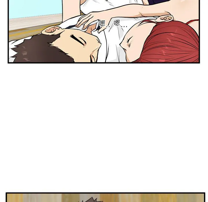 第51话 第104页