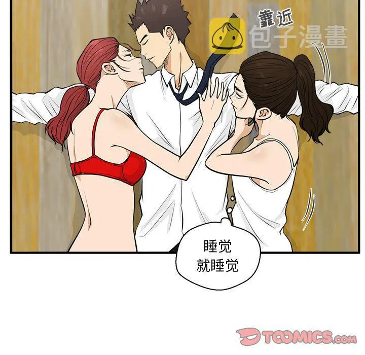 第51话 第105页