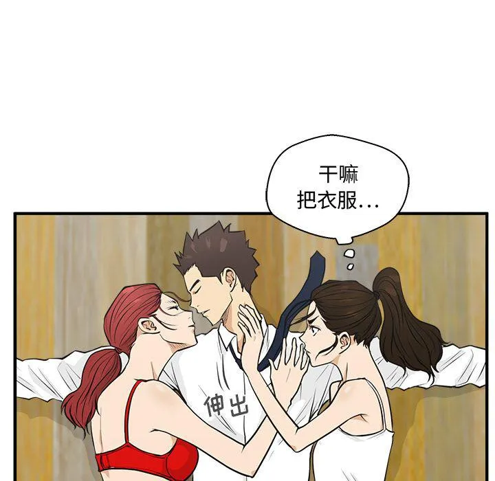 第51话 第106页
