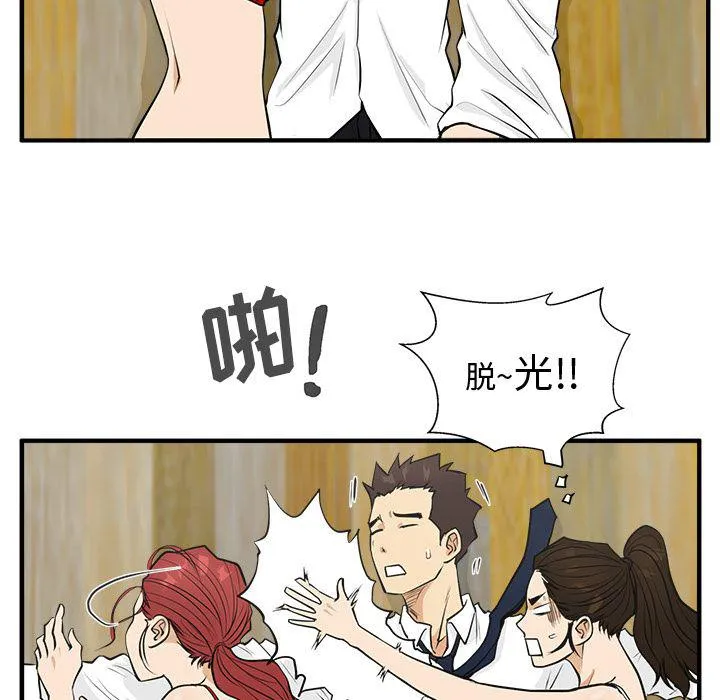 第51话 第107页