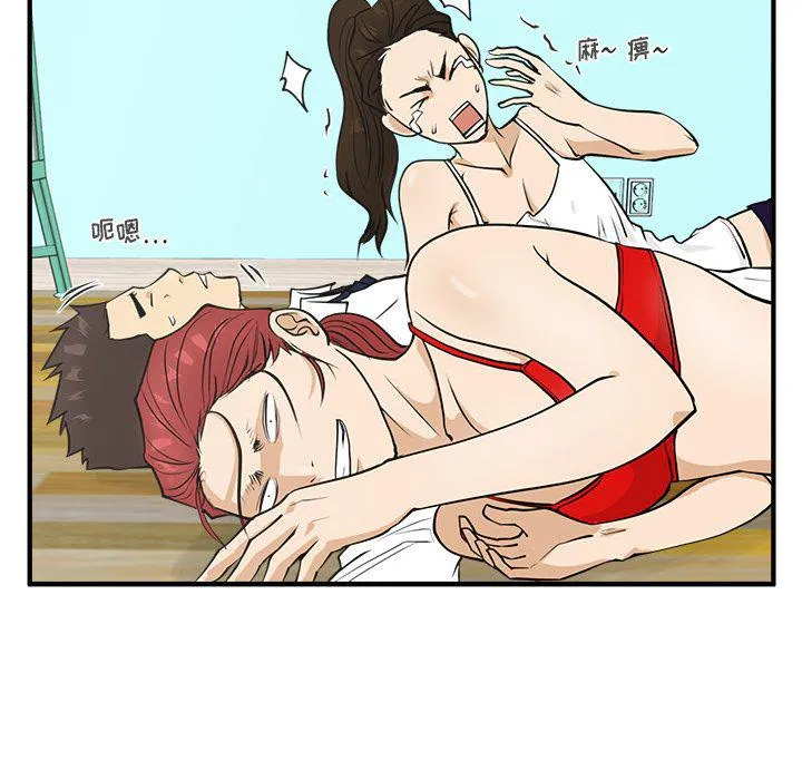 第51话 第109页