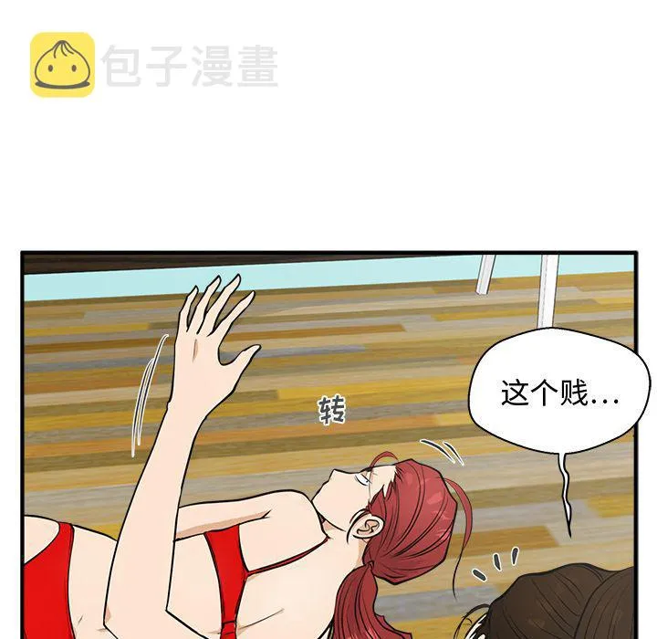 第51话 第110页