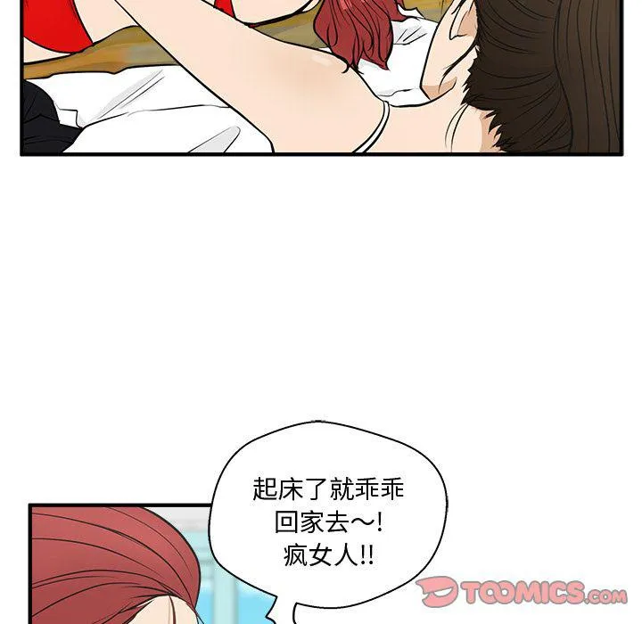 第51话 第111页