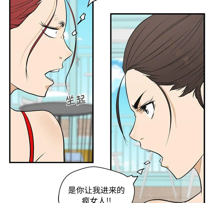 第51话 第112页