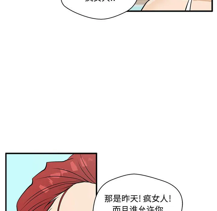 第51话 第113页