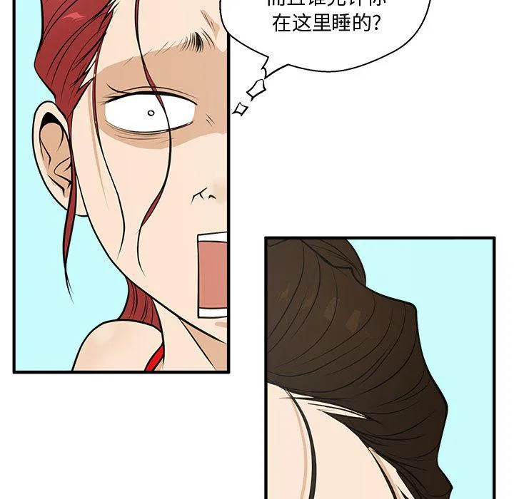 第51话 第114页