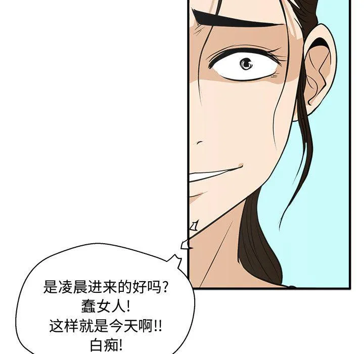 第51话 第115页