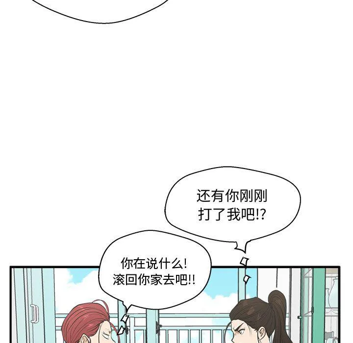 第51话 第116页