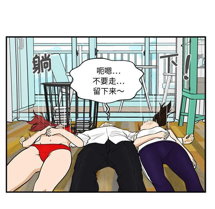 第51话 第118页