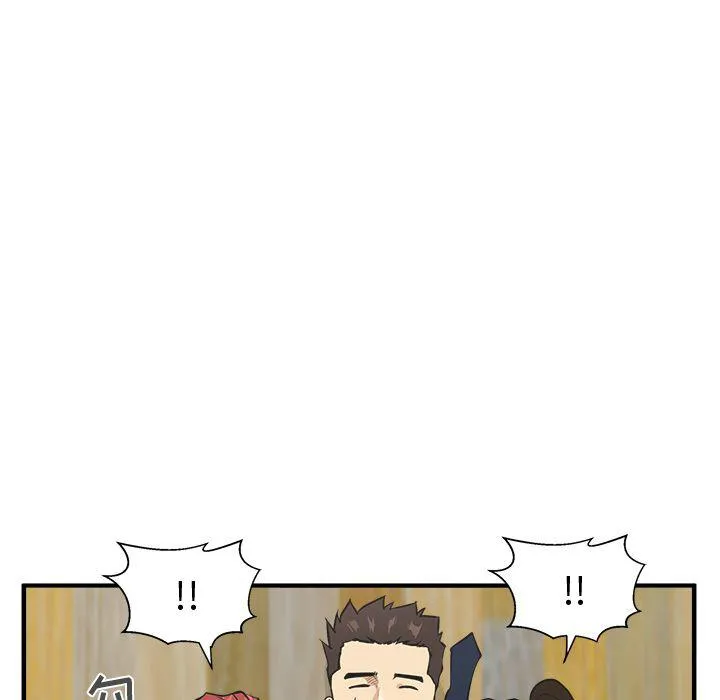 第51话 第119页